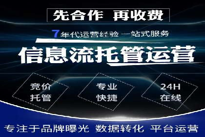 某行业360信息流广告投放效果对比分析